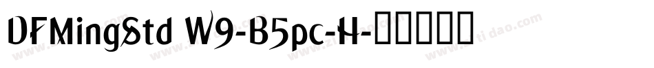 DFMingStd W9-B5pc-H字体转换